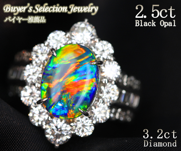 ダイヤモンド×ブラックオパール リング K18YG 0.60ct 5.2g