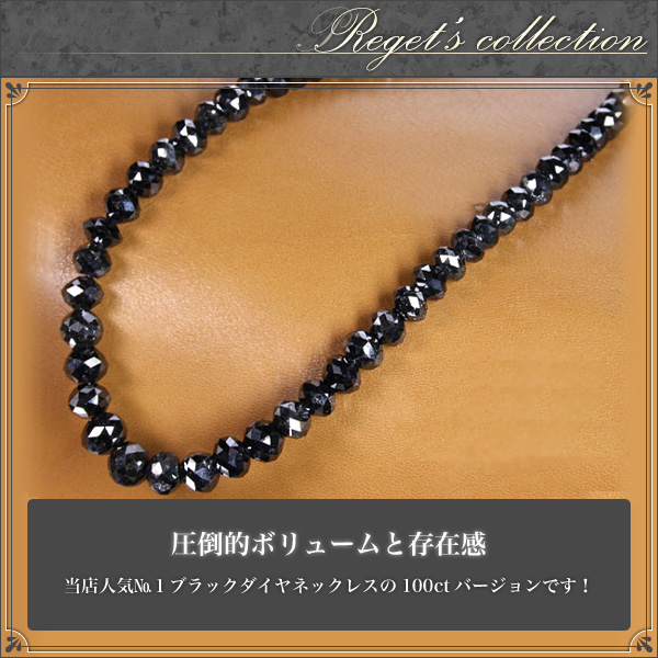 ブラックダイヤモンドのネックレス - アクセサリー