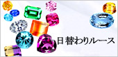 ���ؤ��롼��