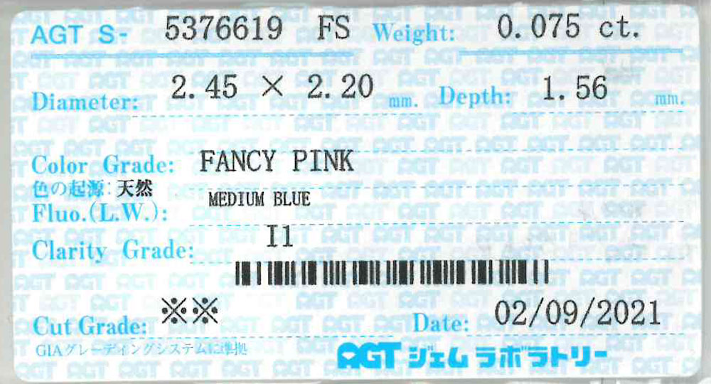 【代行販売】天然ピンクダイヤモンド　0.075ct　FANCY PINK　ラディアントカット[AGT]