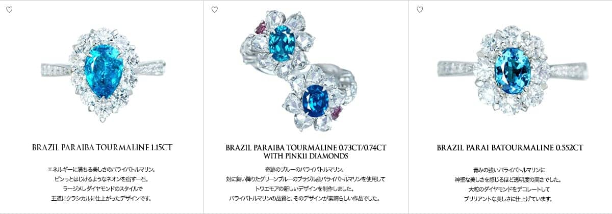 円高還元 1.67ct 非加熱カラーレスサファイア | concessionariareviver